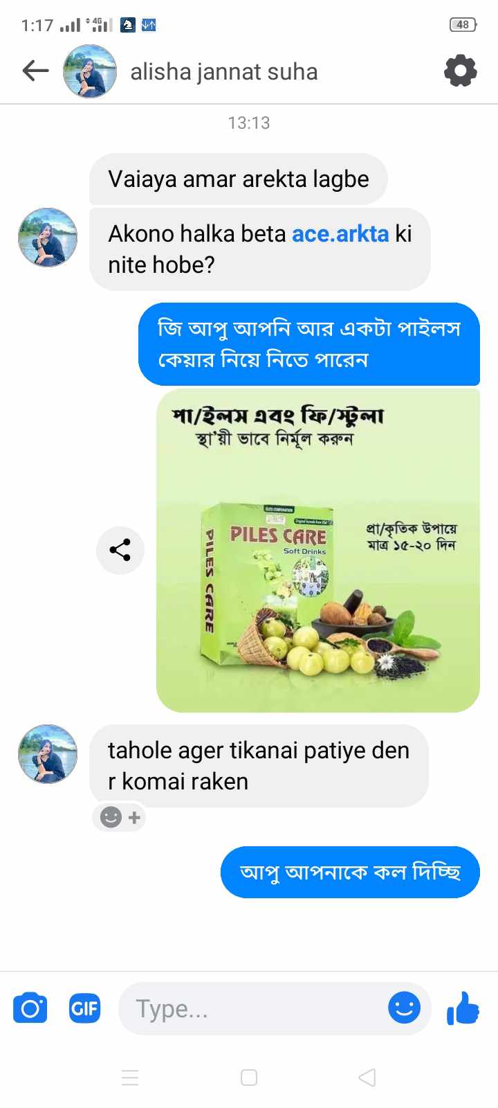 WhatsApp Image 2025-05-16 at 9.31.50 AM