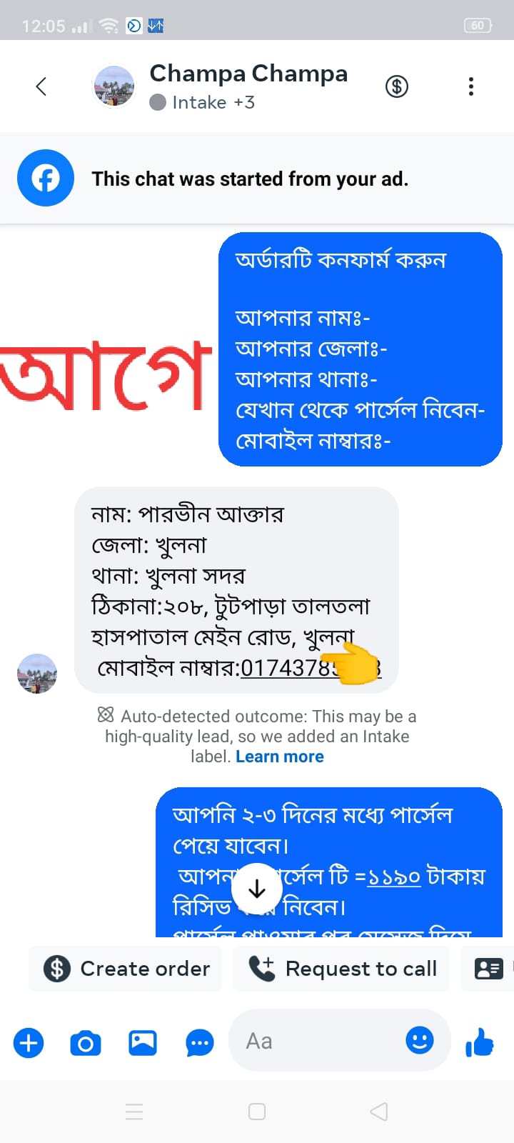 WhatsApp Image 2025-07-18 at 01.00.06_5b8f6419